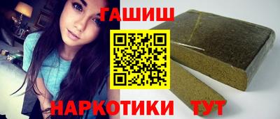 эйфоретик Заводоуковск