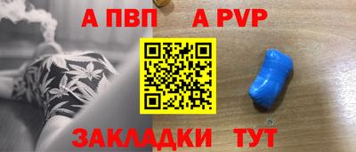 мяу мяу кристалл Заволжье