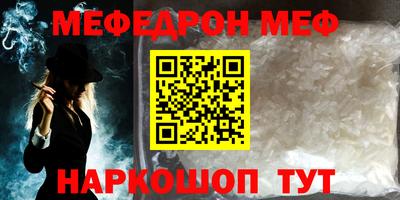MDMA Premium VHQ Жуковский