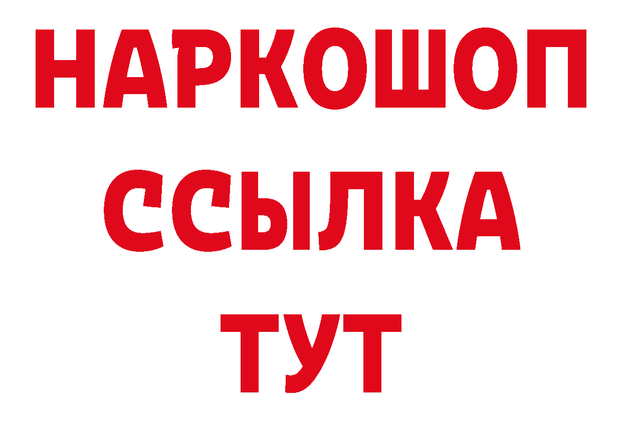 ГАШИШ VHQ рабочий сайт это кракен Бутурлиновка