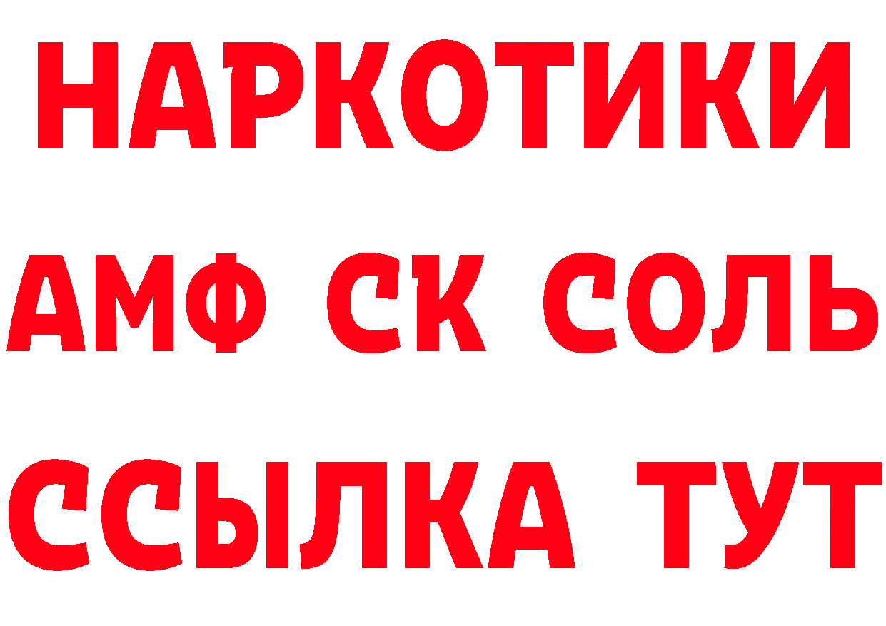 Кетамин VHQ ТОР это гидра Бутурлиновка