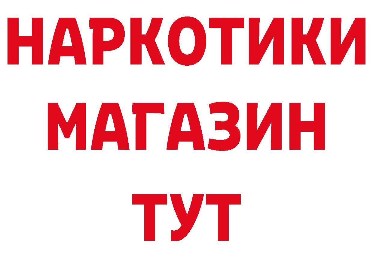 Виды наркоты маркетплейс официальный сайт Бутурлиновка