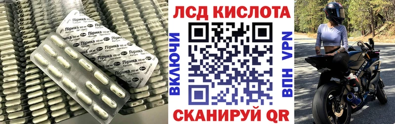 Лсд 25 экстази кислота  дарнет шоп  Бутурлиновка 