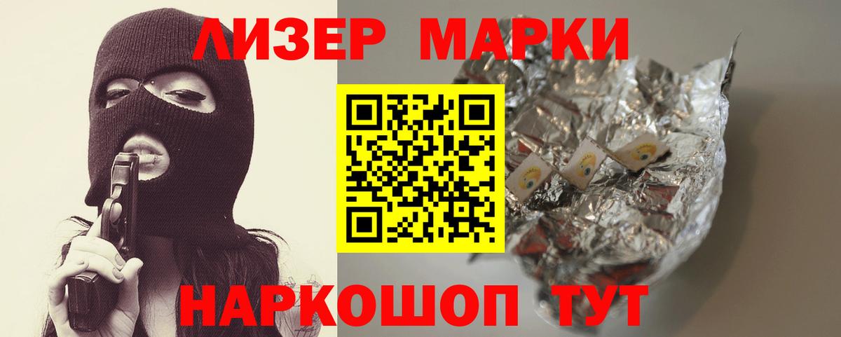 Лсд 25 экстази кислота  Вход с VPN  LSD-25 экстази  LSD-25 экстази ecstasy  Бутурлиновка 