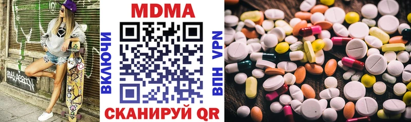 МДМА Molly  Бутурлиновка 