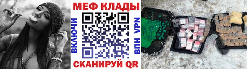 Мефедрон VHQ  Бутурлиновка 
