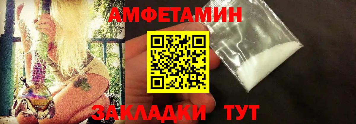 Бутурлиновка  Метамфетамин витя  Вход с VPN  Метамфетамин витя 