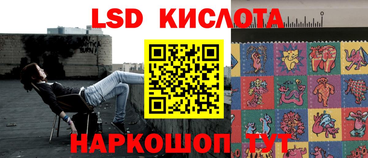 Наркотические марки 1,8мг  Марки 25I-NBOMe  Бутурлиновка  Вход с VPN  Наркотические марки 1,8мг 