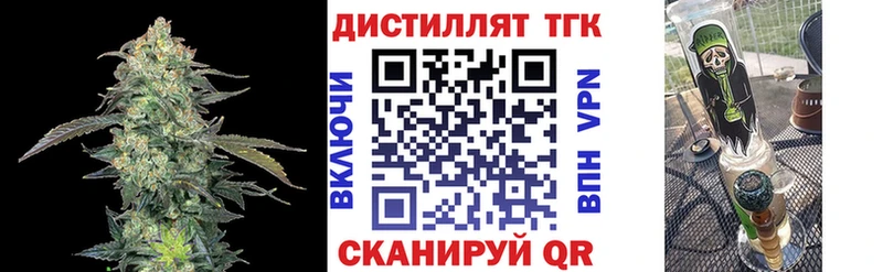 ТГК гашишное масло  купить   mega ТОР  Бутурлиновка 