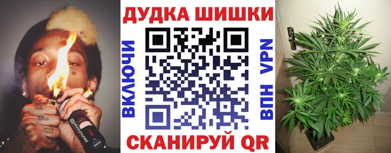 Бошки марихуана Bruce Banner купить наркотик Бутурлиновка
